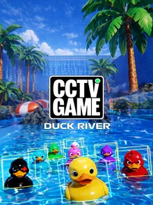 cctvgameduckriver