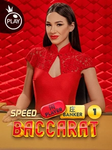 speedbaccarat1